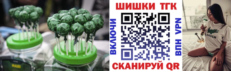 Купить Набережные Челны Canna-Cookies марихуана