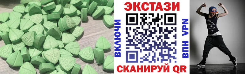 Купить где  Набережные Челны  Экстази mix 