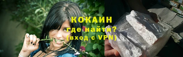 метамфетамин Уссурийск