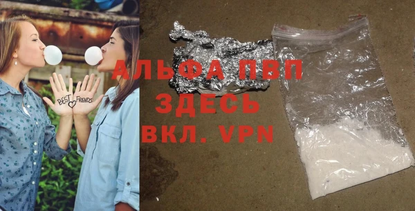 марихуана Волгодонск