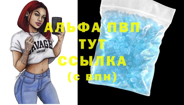 соль курить ск Новочеркасск