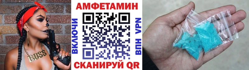 Метамфетамин Methamphetamine  Купить где  Набережные Челны 